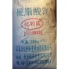 億列旺化工專(zhuān)業(yè)生產(chǎn)硬脂酸鋇，13791303737