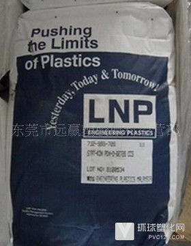 POM塑膠原料 耐磨注塑級POM工程塑料-美國LNP