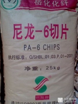 PA6塑膠原料 PA6巴陵石化YH-800