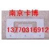 周轉(zhuǎn)箱看板夾，標(biāo)牌-南京卡博13770316912