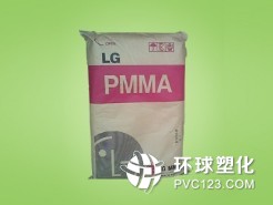 照明燈具專用亞克力PMMA HI835H東莞銷售