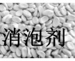 專業(yè)生消泡劑 高品質(zhì)塑料用全新料消泡劑