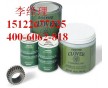 loctite39473，clover sc G－80 樂泰