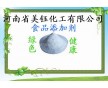 的使用范圍，的用途及價(jià)格