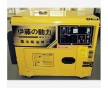 伊藤發(fā)電機(jī)YT6800T