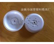 搓澡器模具，塑料殼體模具