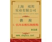 L-抗壞血酸棕櫚酸酯新價(jià)格，哪有賣L-抗壞血酸棕櫚酸酯