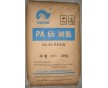 長期供應 無錫 平頂山神馬 PA66