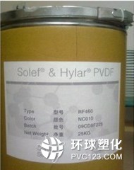 PVDF (聚偏氟乙烯)鐵氟龍  FR905 上海三愛富