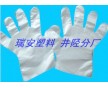 PE手套批發(fā)|PE手套價(jià)錢|PE手套品牌制造商