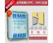 涂覆LDPE 臺(tái)灣亞聚M2100 高光澤 高流動(dòng)