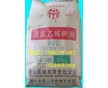 供應(yīng)PVC粉聚氯乙烯濟(jì)寧金威SG5出廠報(bào)價(jià)