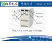 穩(wěn)壓直流電源-可調直流電源-水處理電源-高頻開關電源