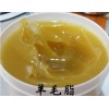 廠家為您推出的羊毛脂，價格大特惠，新產(chǎn)品，新價格！