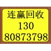 沈陽辦公家具回收|專業(yè)回收辦公家具、空調(diào)、電腦、家居家具