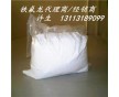 供應(yīng)蘇威進(jìn)口PVDF 1015高電氣性易溶解加工鋰電池料