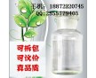 廠家直銷鈦酸四異丙酯價格，CAS，用途，報價，標(biāo)準(zhǔn)