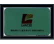 力安建筑膜帶給您舒適、安全、美觀