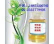 廠家直銷維生素K1（植物甲萘醌）價(jià)格，CAS，用途，報(bào)價(jià)，標(biāo)準(zhǔn)