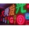 的外露沖孔字 口碑好的外露沖孔字公司