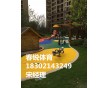 昆山幼兒園塑膠地坪施工廠家