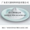 蘇州自封口屏蔽袋 LED屏蔽袋廠家