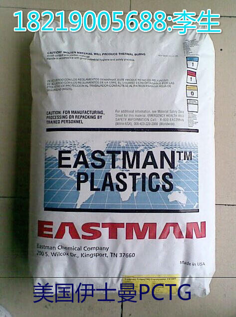 PCTG Eastman Eastar DN001