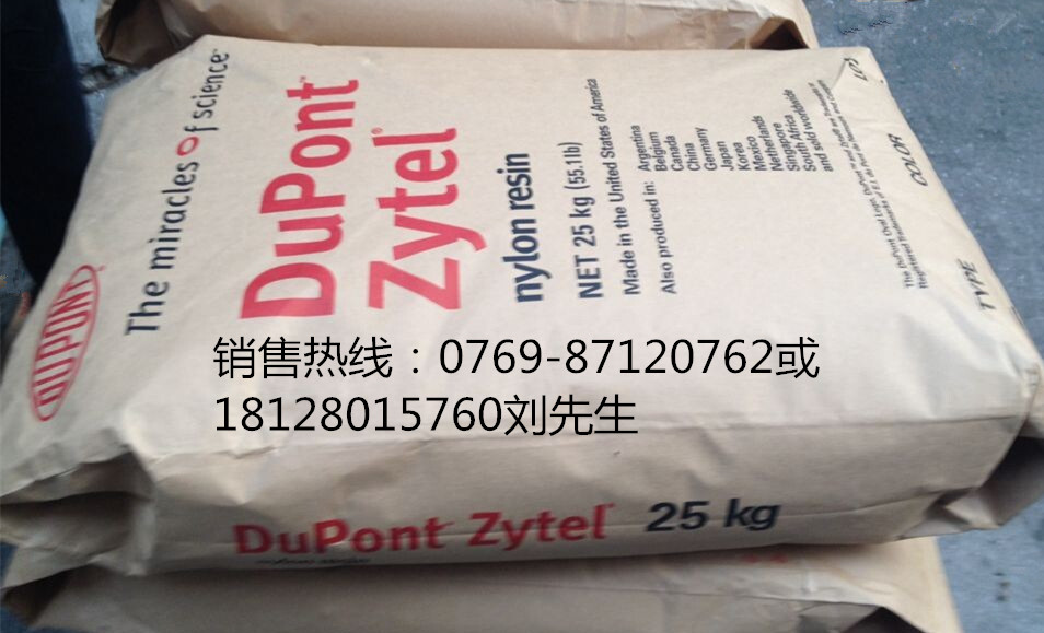 DuPont Zytel 70G30HSL NC010