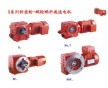 德國(guó)SEW減速機(jī)蘇州辦事處