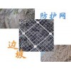 哪里買性價比高的GPS2主動防護網(wǎng) _黑龍江主動防護網(wǎng)