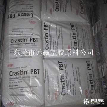 增強PBT原料 進口PBT原料 德國巴斯夫B4300G6