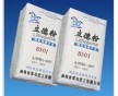 廊坊立德粉廠家生產(chǎn)高的立德粉B301，涂料乳膠漆用立德粉