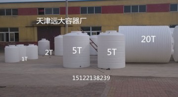 塑料水箱廠家，塑料水箱定做，塑料水箱直銷