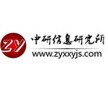 中國防霧涂料行業(yè)市場供需分析及十三五發(fā)展預(yù)測報告2016-2