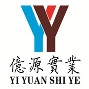 深圳市億源實業(yè)有限公司