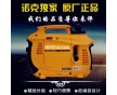 外出便攜式2.5kw變頻靜音汽油發(fā)電機(jī)220V