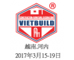 2019越南(河內)國際建筑建材及裝飾材料博覽會