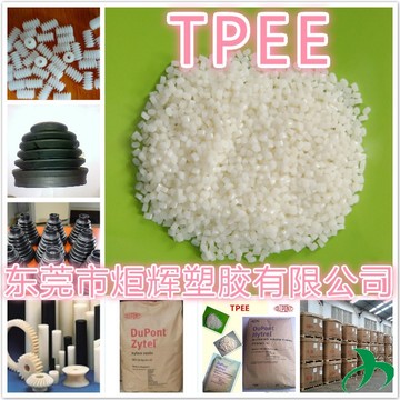 TPEE 5553FG NC010