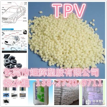 ?？松梨?TPV 121-60W228TPV 121-60M200 物性參數(shù)