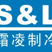 深圳市霜凌制冷設備有限公司