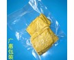 貴州保鮮透明真空袋價(jià)格貴陽(yáng)耐低溫食品真空袋廠家