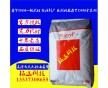 PA46荷蘭DSM TE250F6玻纖增強(qiáng)30%耐高溫PA4