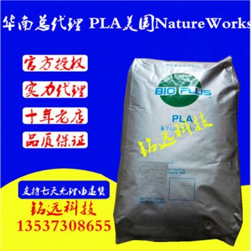 美國(guó)NatureWorks PLA 4043D 高透明PLA