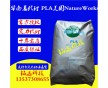 擠出 涂覆應(yīng)用PLA 美國NatureWorks 6361D