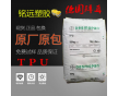 TPU 德國拜耳 3685AU 薄膜級 纖維 耐磨 增強(qiáng)級