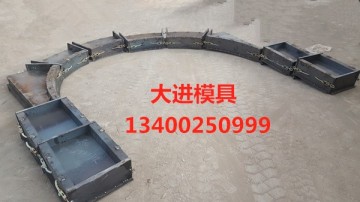 預(yù)制拱型骨架模具 標(biāo)準(zhǔn)件模具 各種規(guī)格