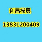 防撞墻模具廠(chǎng)