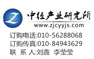 與中國重組人血清白蛋白行業(yè)市場(chǎng)運(yùn)行態(tài)勢(shì)及前景預(yù)測(cè)研究