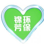 廈門宏錦芳環(huán)?？萍加邢薰? style=