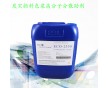 供應(yīng)碳黑顏料分散劑 ECO-2330超分散劑